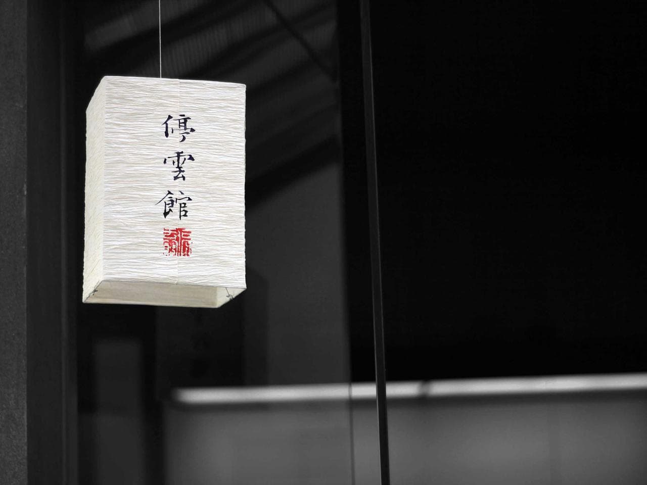 Project procurement support — placeholder; replace with real materials/supply photography